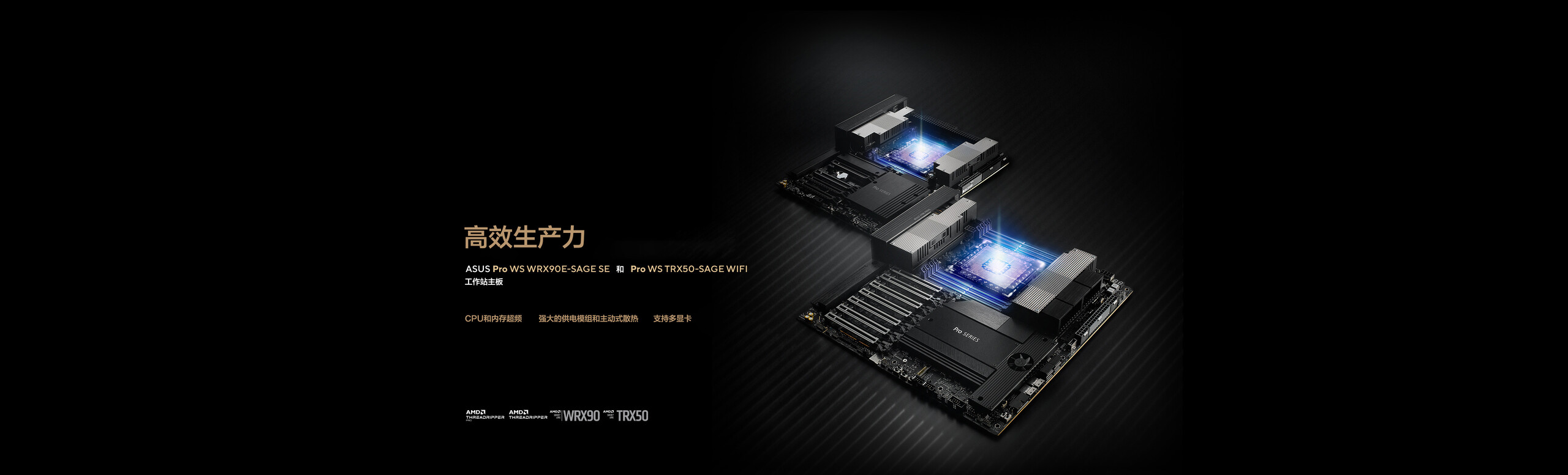 Two TR5 motherboards, laid flat on a surface, with their CPU sockets and memory DIMMs emitting a blue light