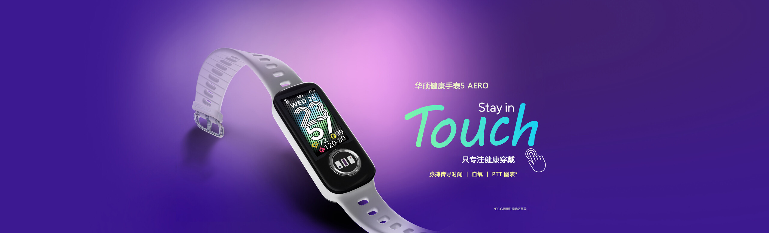 ASUS  VivoWatch 5 AERO