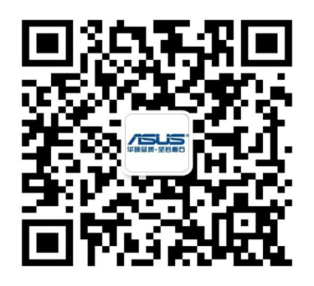 ASUS 微信二维码